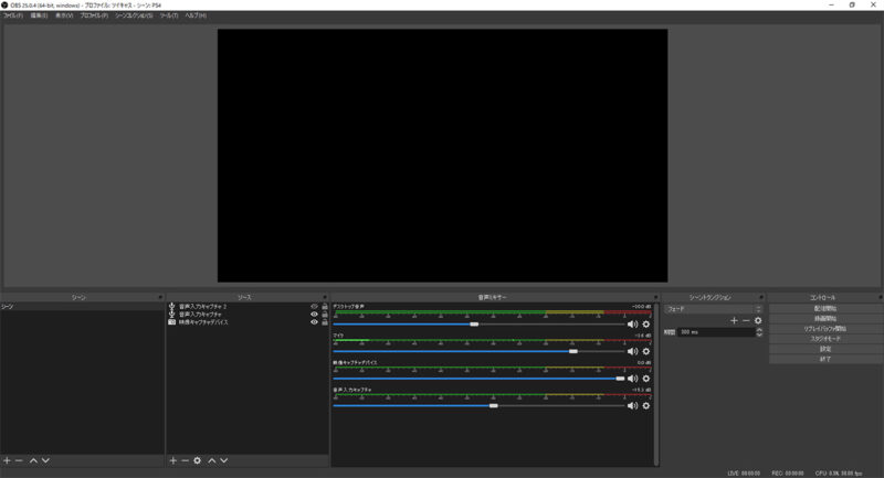 超便利な無料のライブ配信ソフト Obs Studioとビデオキャプチャーを使ってツイキャスで一眼レフの動画配信 ゲーム配信をする方法 Creative Shooter