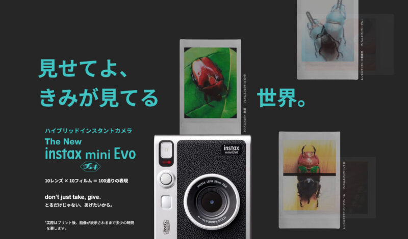 チェキカメラ Instax mini Evo