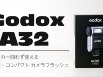 Godox iA32