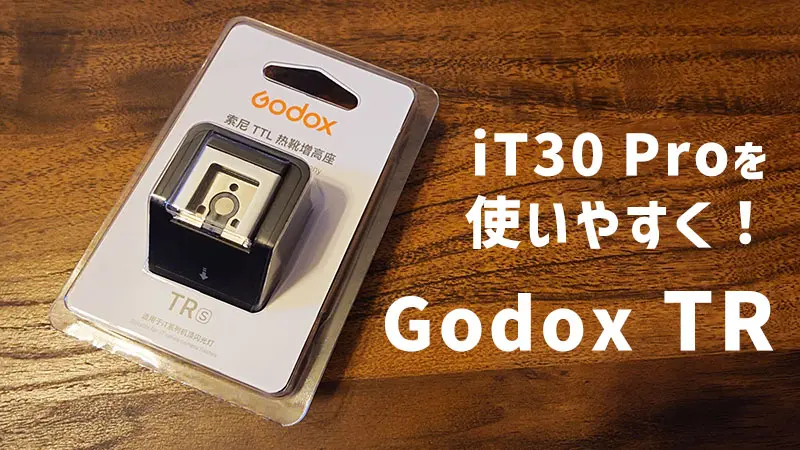 GodoxTR